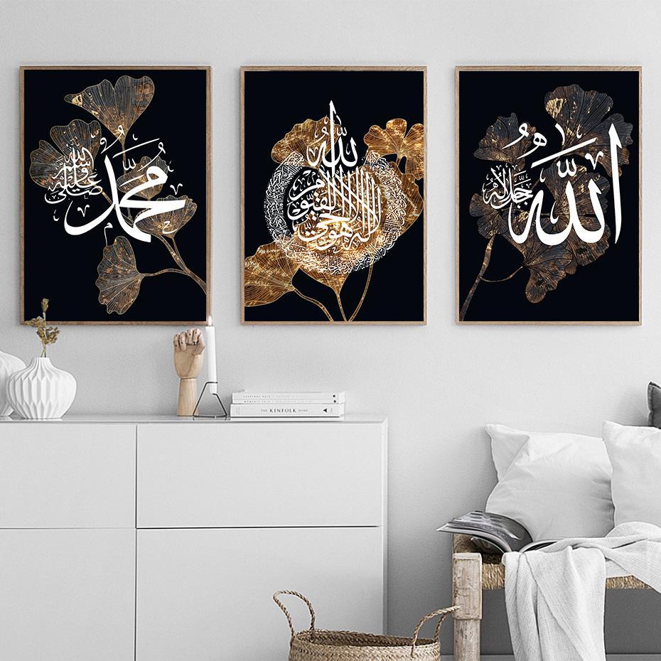 Black Gold Leaf White Islamic Wall Art Canvas / Set: Arabic Calligraphy Art