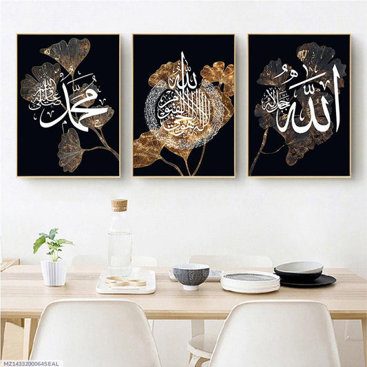 Black Gold Leaf White Islamic Wall Art Canvas / Set: Arabic Calligraphy Art