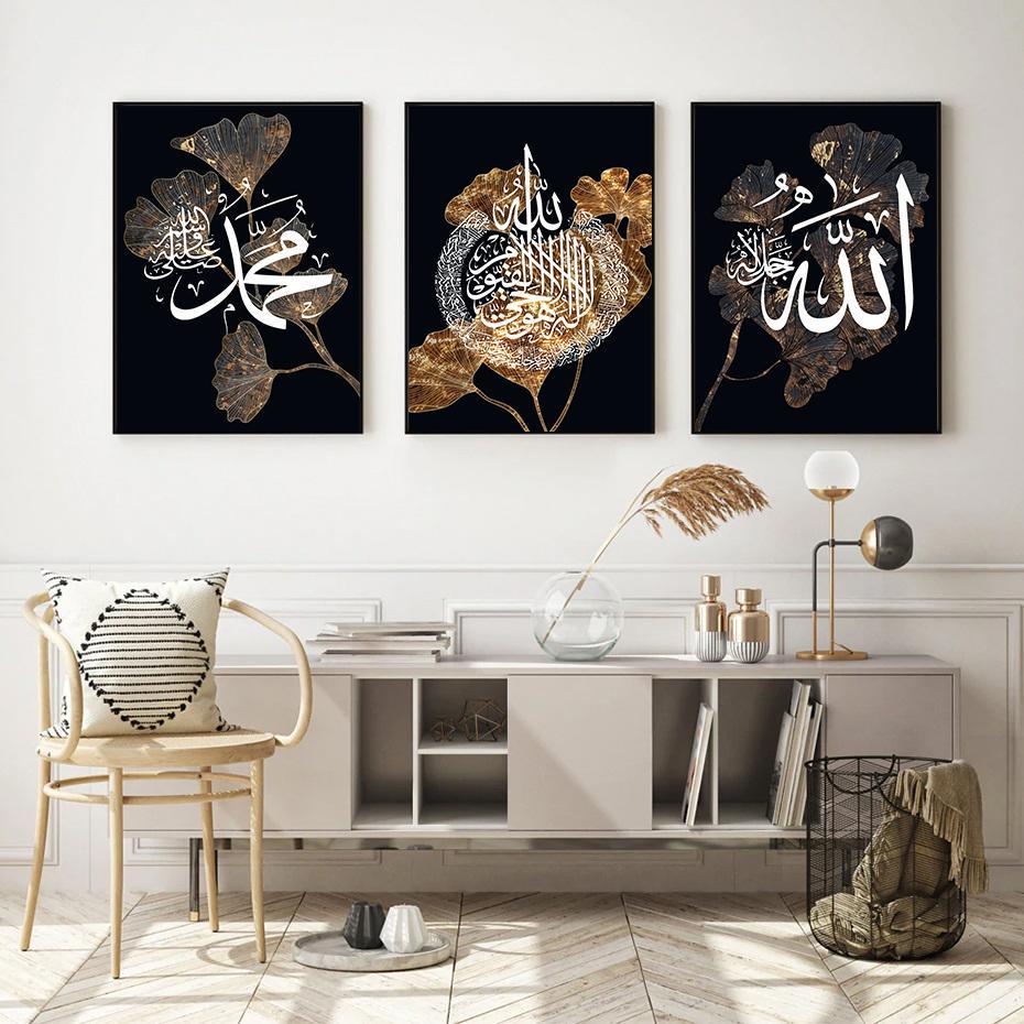 Black Gold Leaf White Islamic Wall Art Canvas / Set: Arabic Calligraphy Art